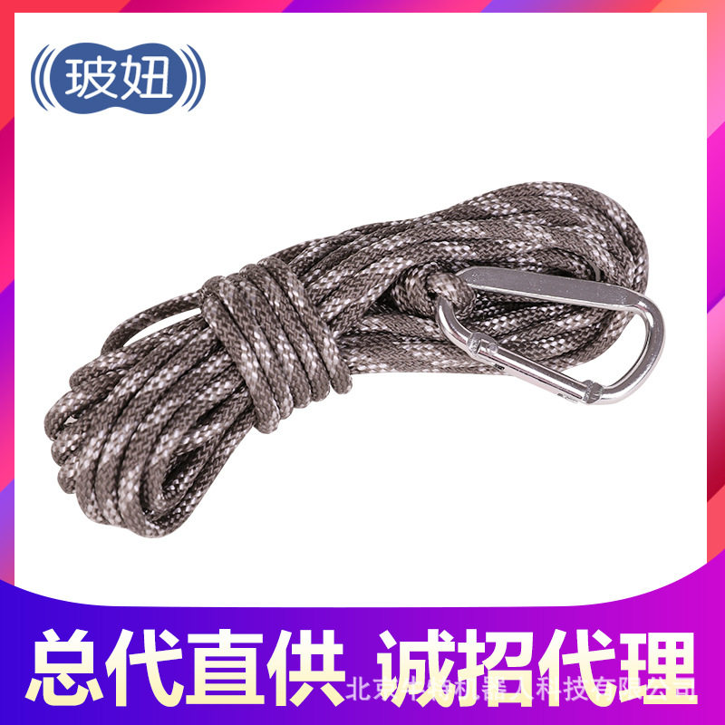 玻妞擦窗机器人专用安全绳高空作业绳擦玻璃机器人配件安全绳4米