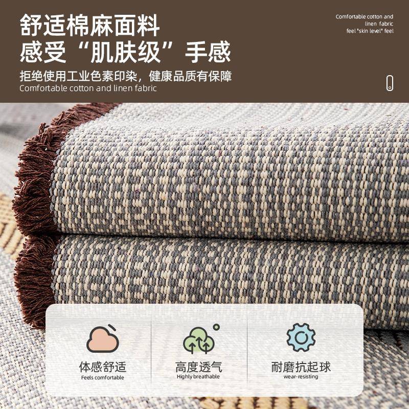 W1TR棉麻沙发垫通用四季款亚麻粗布防滑贵妃日式沙发套罩扶手盖巾