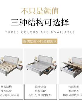 现代简.约白色实木床.81m44889主次卧双人床1轻5米单人床奢床储物