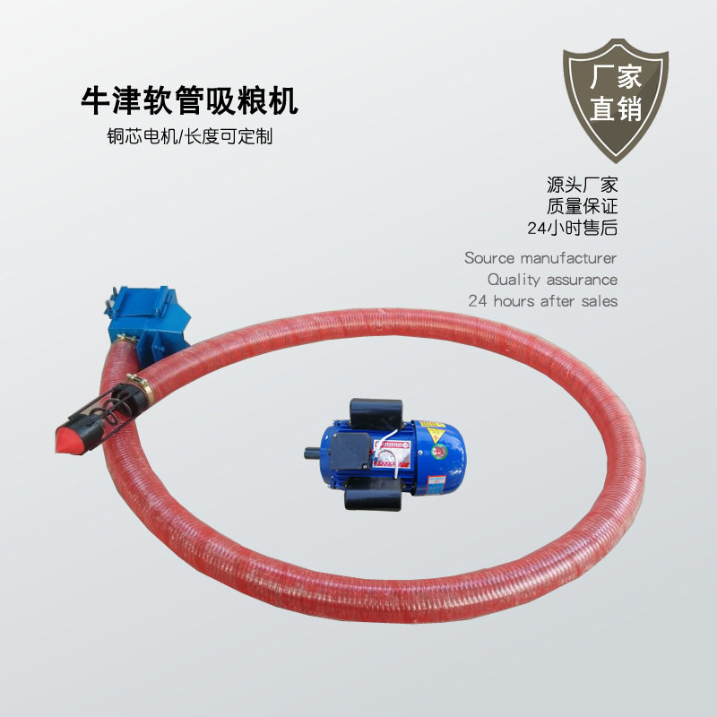 家用面粉等粉尘可用吸粮机石灰石粉输送机可改装车抽粮机