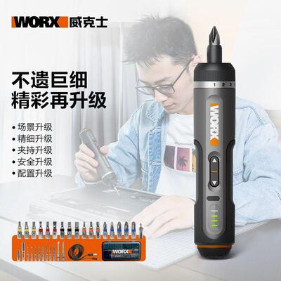 多家用电动螺丝批WX242二代起子能机224功电电动工具包邮