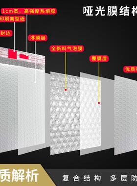 黑色pp膜气泡袋PTD90克自防粘贴黏快递打包装泡沫信封袋水o信封式