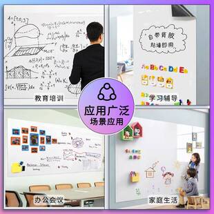 磁性白板膜铁性材底光面铁粉P板VC板广告磁吸贴可擦黑写黑板软白