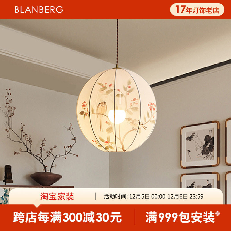 中国风复古布艺圆形餐厅吊灯