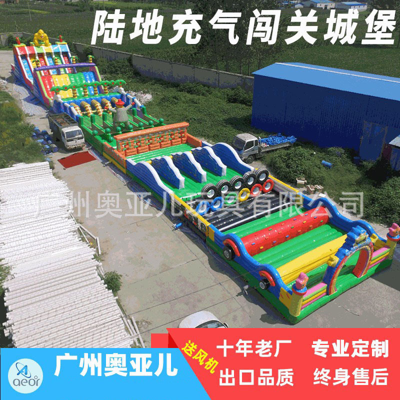 大型陆地充气城堡滑梯闯关景区