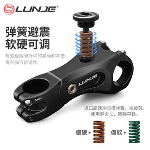 山地车可调节震把立100/140行mm公避路减车越野旅XT-A828/立管