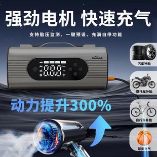 2025跨境汽车应急启动电源便携多功能八合一启动充气吸尘等等