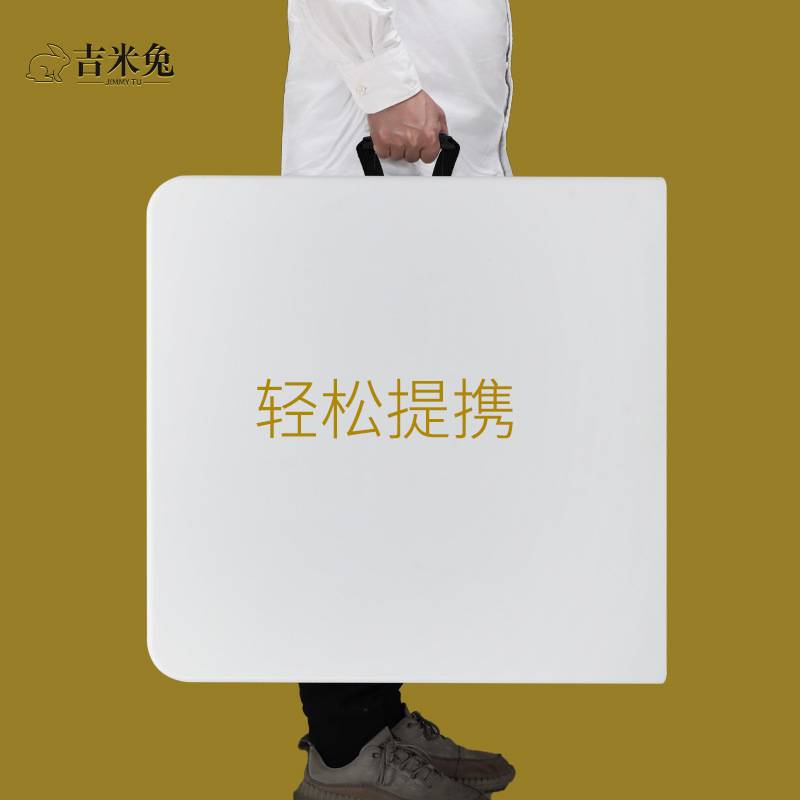 吉米兔折叠桌夜市摆摊卖货便携桌子户外1米2露营长桌家用书桌餐桌