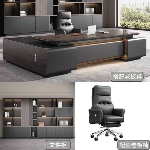 时尚办公老板背景墙文件柜
