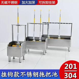 不室锈工钢拖把池加543水长方形拖布池家用阳台卫生间外30厚4厂