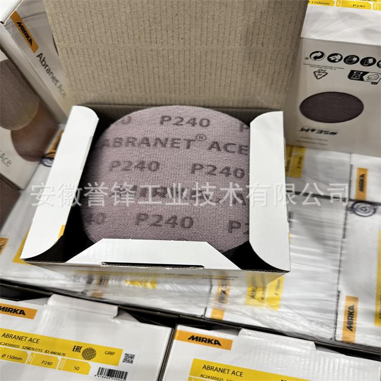 磨卡网格砂纸托盘  打磨机海绵缓冲垫 6寸打磨气动托盘 MIRKA托盘