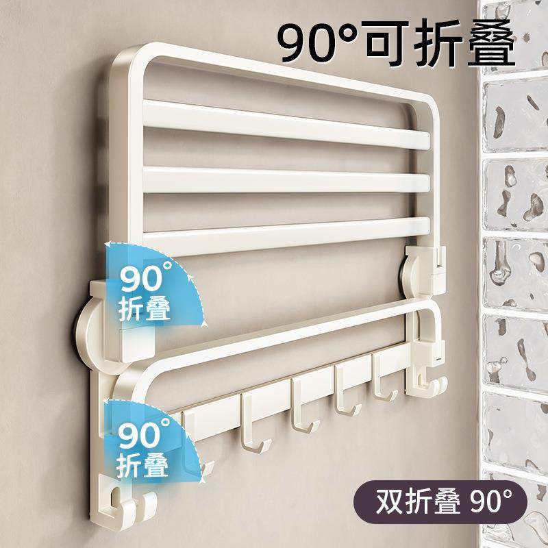 奶白浴吸盘毛巾架免生收打孔卫间室置物架壁挂式浴巾hzechaJe架一,家庭/个人清洁工具,毛巾挂/毛巾架,淘宝优惠券,粉丝福利购,淘宝优惠卷