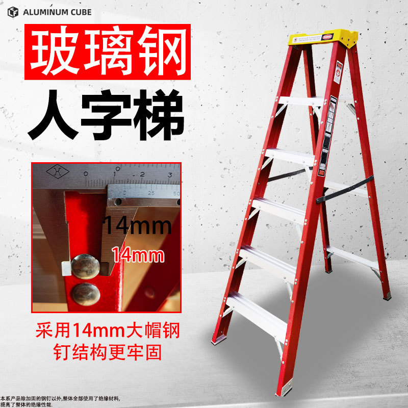工程专用加厚折叠人字梯子装修便携平台梯工地安全梯家用施工作业