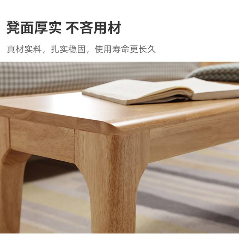 ?全实木长条凳客厅餐桌凳现代简约原木家用木板凳长椅床尾凳换