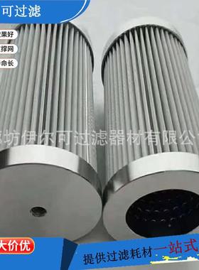 N5LX-2×LX-25×厂5YNA捞渣机玻纤滤芯钢厂电净N化装置