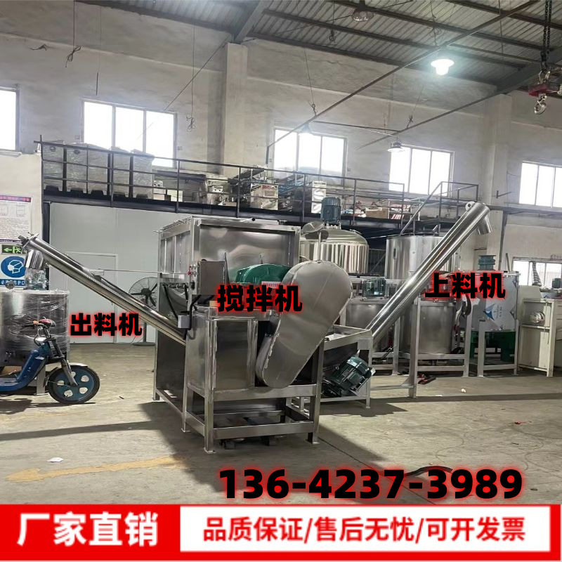 真石漆砂浆搅拌机 海澡泥不锈钢双螺带混合机 卧式搅拌机东莞厂家