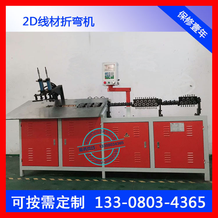 汽车座椅弹簧钢丝成型机 蛇形簧钢丝折弯机 汽车配件线材成型机