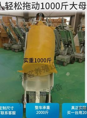 QJT猪拉捡电动款捡拖死死死智能车猪车拖猪场推拉猪不锈钢猪麦太