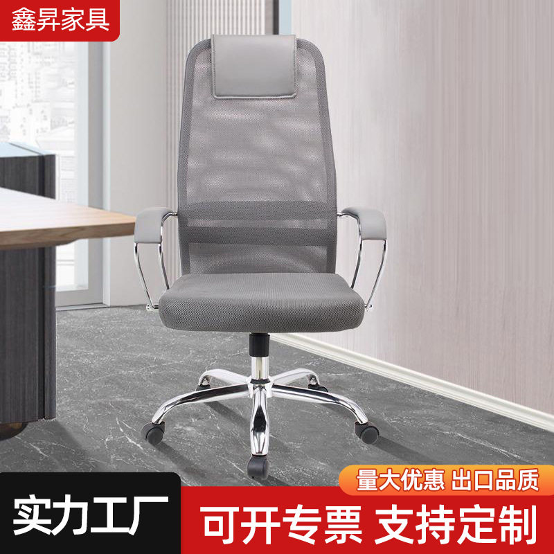 跨境人体力学椅旋转可升降老板椅舒适久坐电脑椅午休可躺电竞椅
