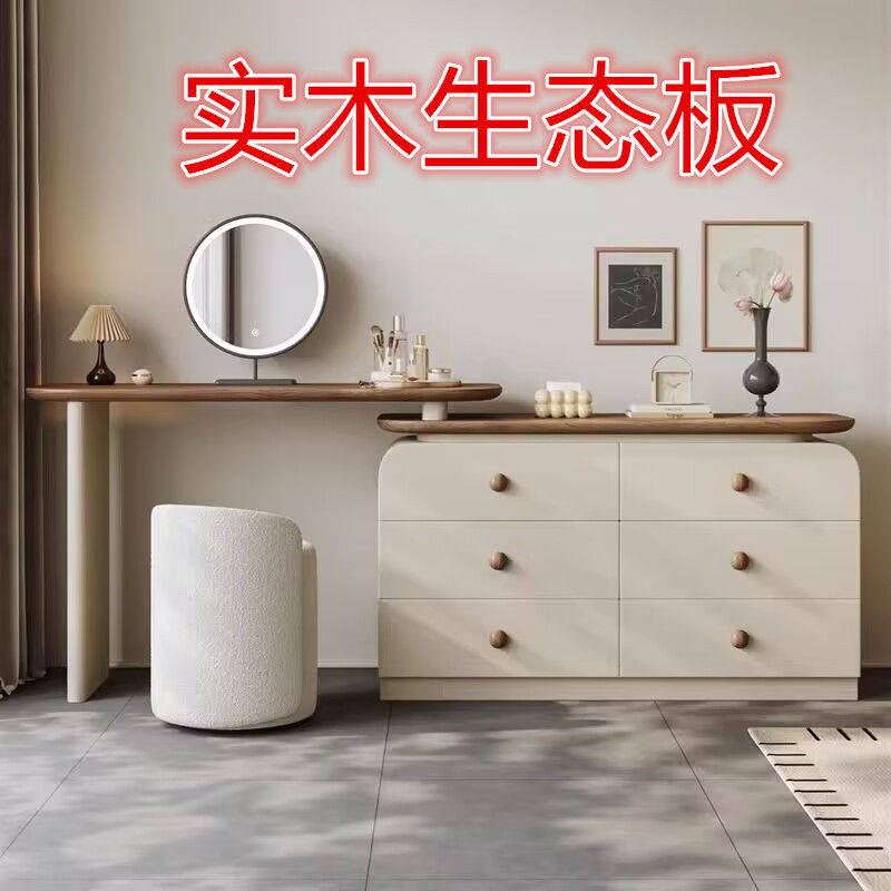 小户型实木风卧室梳妆台多功能化妆桌斗柜一体转角伸缩储物柜收纳