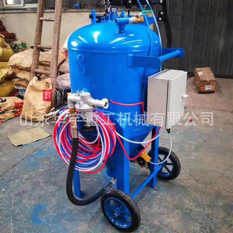 山东华宇移动除锈除漆喷砂机