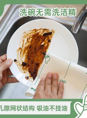 FM天竹维周抛抹布1全年桶52张量加大加厚不油沾吸水厨加房纤家用