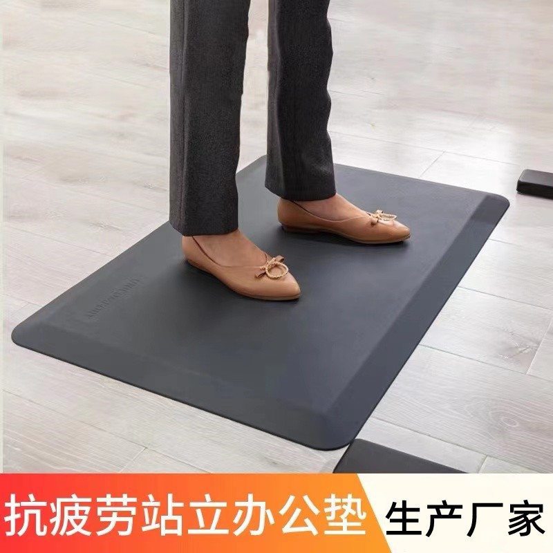PU抗疲劳零压慢回弹防滑站垫
