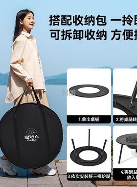 围炉煮茶烤0火炉套装烧烤ATY20围木炭炉子家用2款户25新烧烤架外