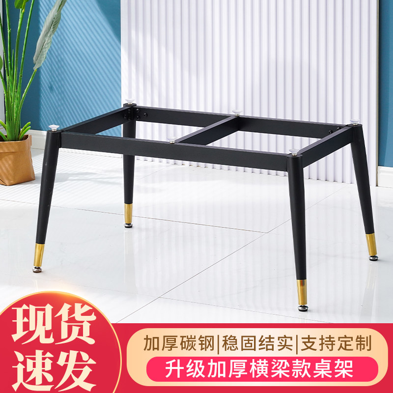 7W轻奢铁艺茶几底座支架