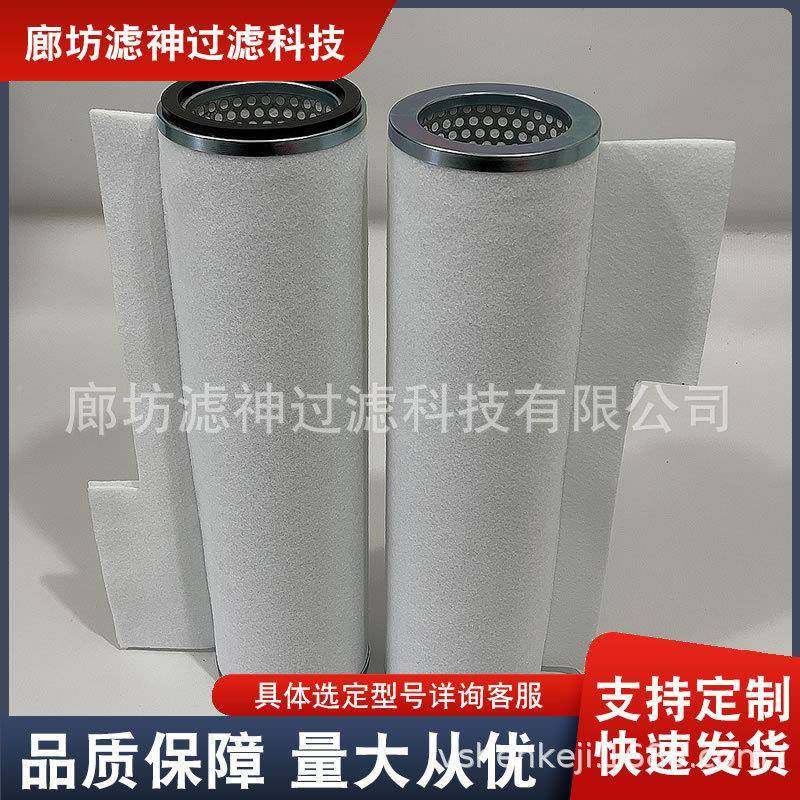 96541贝XXK0真空泵9配件滤芯65410克油雾过滤与器作用原理,标准件/零部件/工业耗材,滤芯,淘宝优惠券,粉丝福利购,淘宝优惠卷