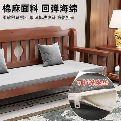 中客式实木椅FUW沙发简实约设计多户型厅全木带坐垫长组合沙新品
