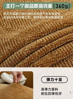 发套F9966MH5罩全包套2025新沙通款直中古风人字纹防猫抓排用沙发