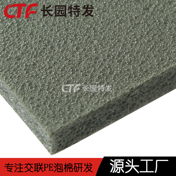 5厚聚乙烯发泡隔音减振垫