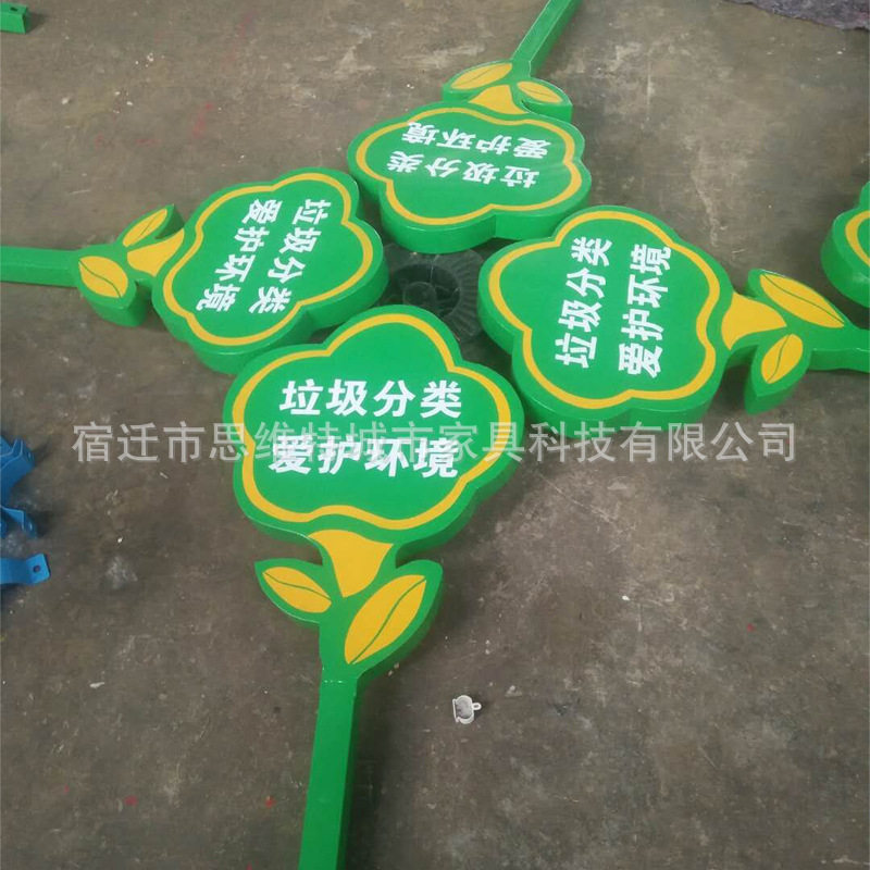 订制各种学校花草牌宣传栏公园草地牌景区草坪牌绿地牌花草指示牌