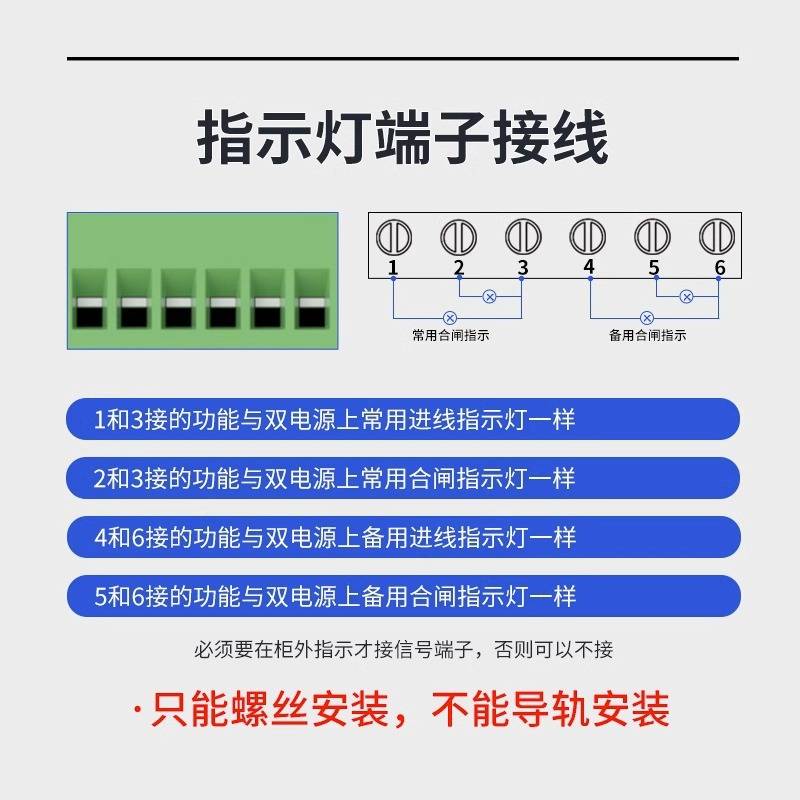 双电源自动转换开关家用单相手动备用直流切换控制器220伏63A
