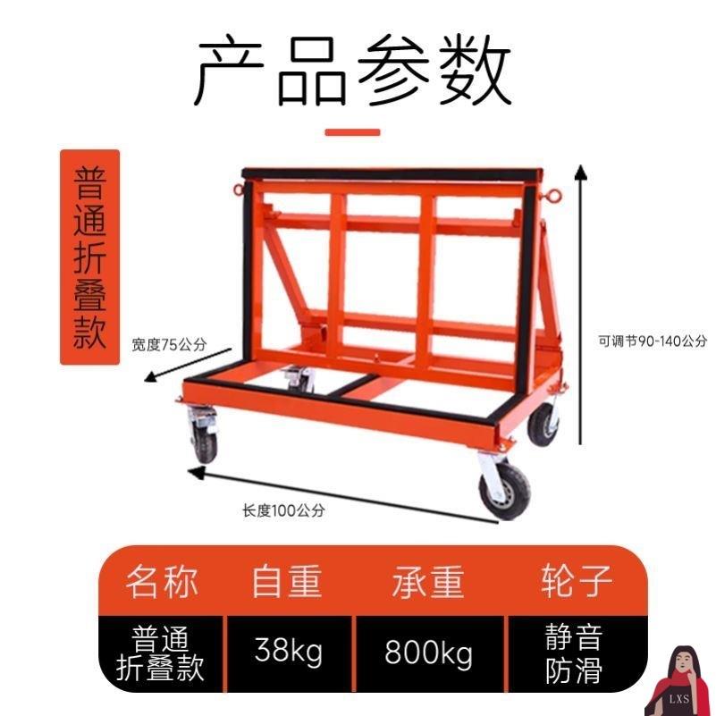 玻璃门窗推车四轮平板万向轮折叠工地搬运大轮子便携静音推车新款