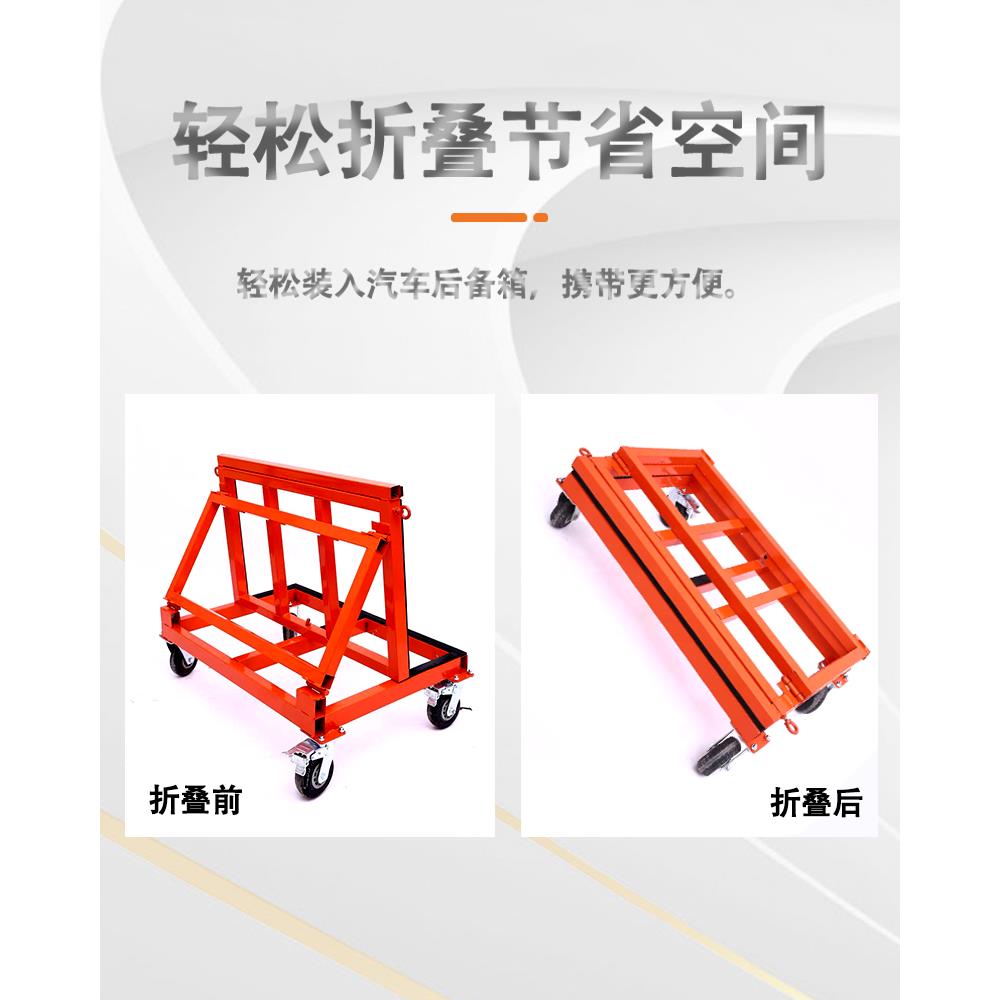 OI20玻璃门窗推车新款四轮平板万向轮折叠工地搬运大轮子便携静音