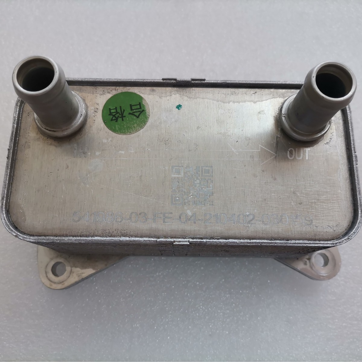 领界VT5波箱散热器541986汽车配件