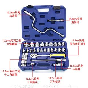 中小LHA车套筒组合32件棘轮理扳大手工具箱修汽车修维修专用28p