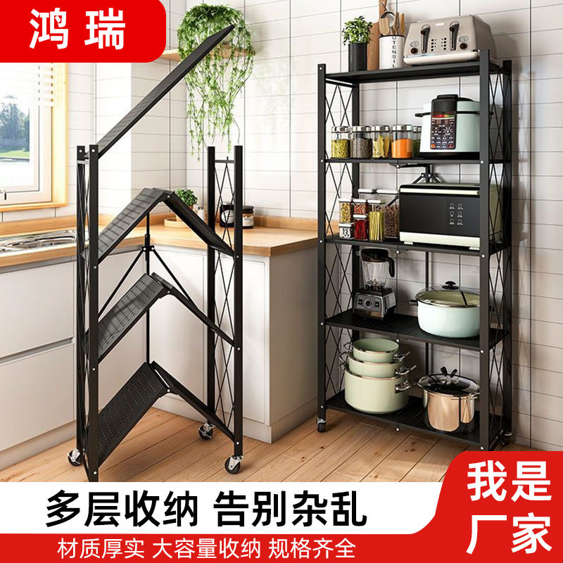 免安装厨房折叠置物架家用微波炉分层收纳架可移动厨房储物置物架