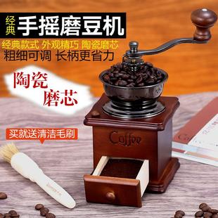 家用咖啡豆研磨机 koonan复古手摇磨豆机 手磨咖啡机小型手动器具