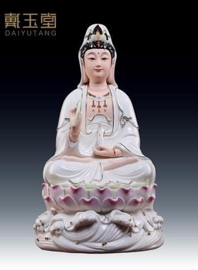 戴玉堂陶瓷坐荷莲花观音菩萨佛像南海观世音菩萨供奉家用客厅摆件