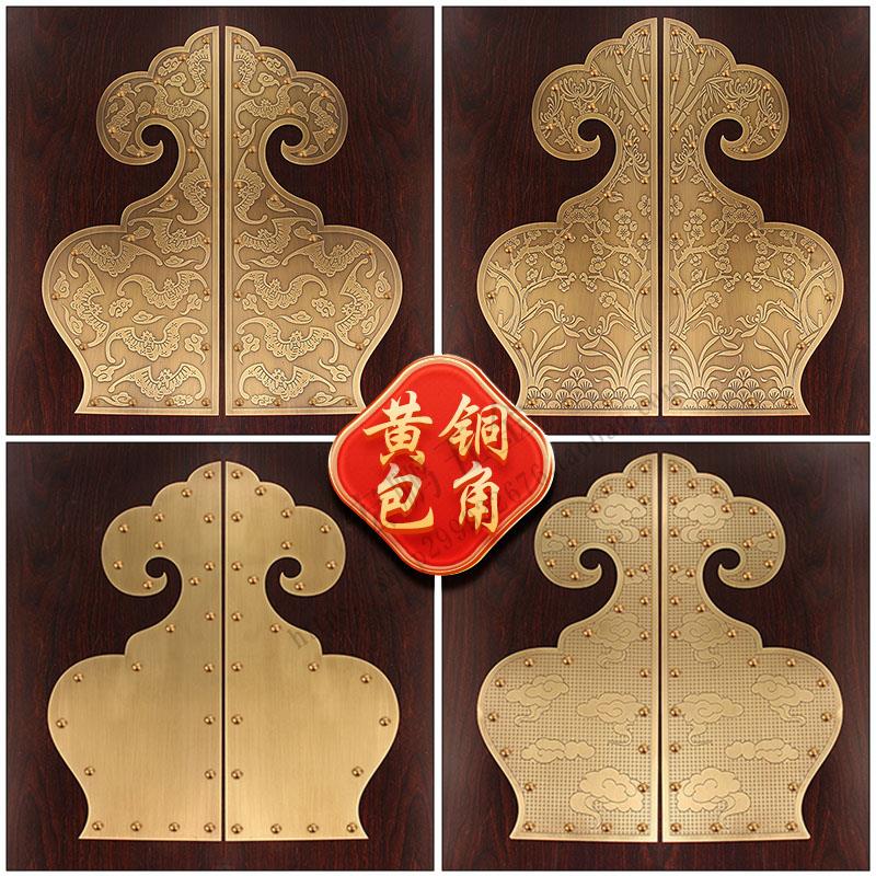 纯铜中式大门护角压条包角古建别墅寺庙祠堂木门角花装饰黄铜配件