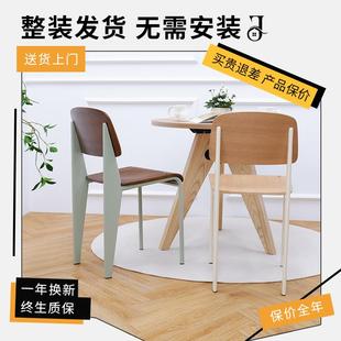 北欧设计师餐椅复古实木椅子中古餐桌椅靠背椅家用餐厅家居凳子