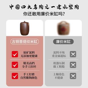 面粉密封储物罐子 陶瓷米缸非景德镇米桶建水紫陶复古家用带盖中式
