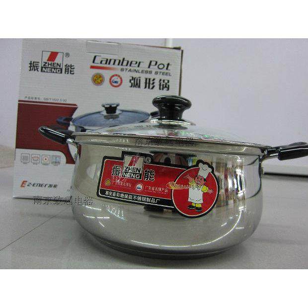 振能复底弧形锅汤锅 18--24CM 汤锅单底复底煮面锅燃气电磁炉二用