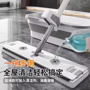 家用一拖懒人净地拖布拖地可旋转式 多功能免手洗平板拖把2025新款