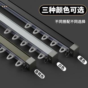 侧装 免漏光交叉窗帘轨道加厚铝合金滑轨静音直轨顶装 高分子交叉器