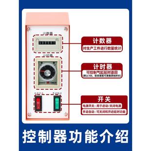 冲床控制箱气啤机控制箱带计数计时器延时电箱电磁阀气缸控制电箱