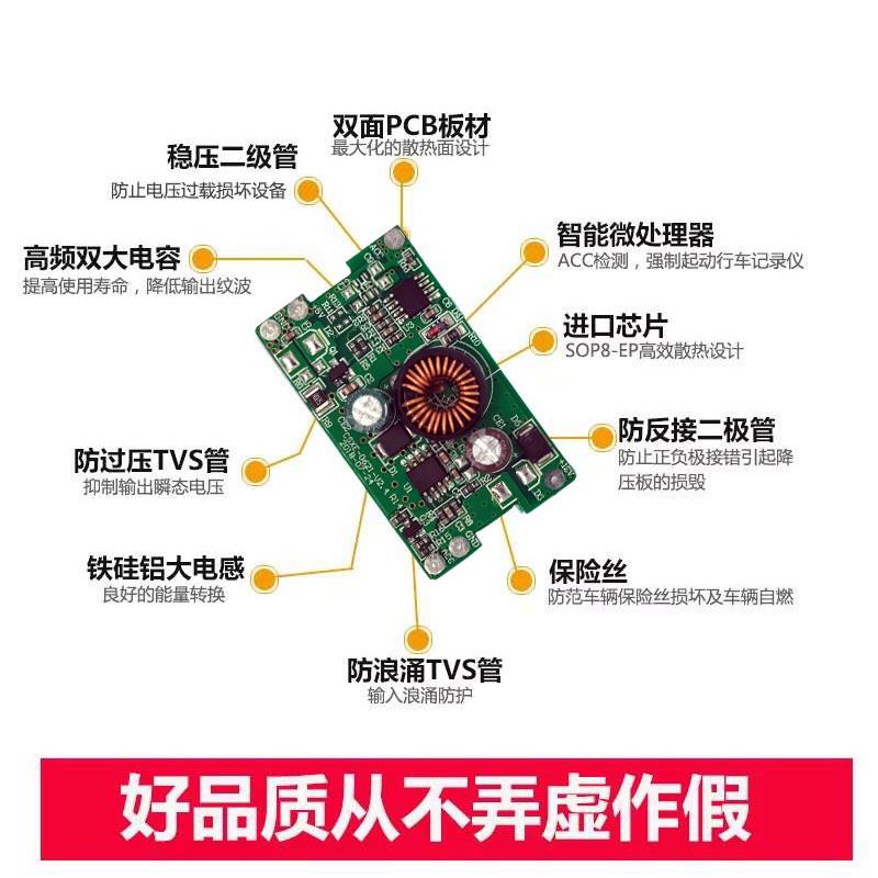 适用360行车记录仪降压线保险无损取电停车监控12v转5v暗线电源线